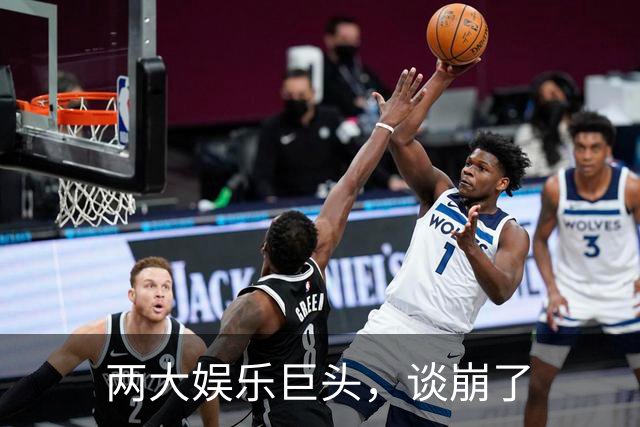 两大娱乐巨头，谈崩了