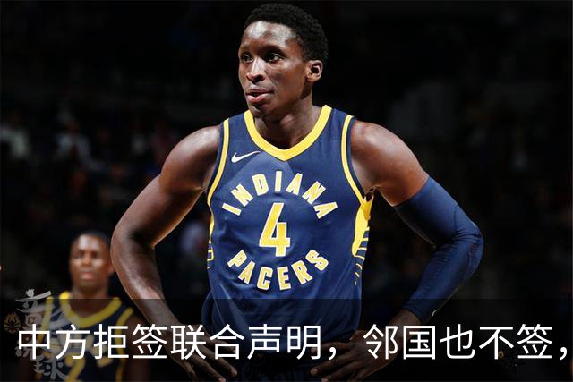 中方拒签联合声明，邻国也不签，鲁比奥将登机离国，美方打破常规