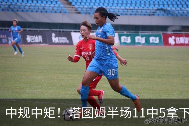 中规中矩！塔图姆半场11中5拿下11分6板3助1断