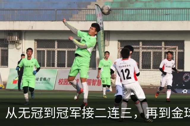 从无冠到冠军接二连三，再到金球先生！凯恩的职业生涯恍若一梦！
