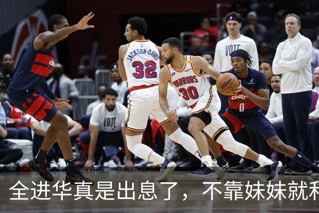 全进华真是出息了，不靠妹妹就和联合国合作，如今庆生排场真走面