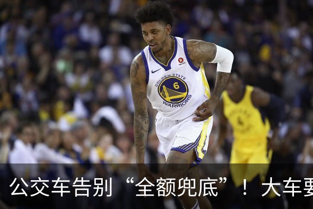 公交车告别“全额兜底”！大车要消失？老年卡不保？真相来了