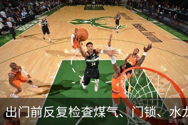 出门前反复检查煤气、门锁、水龙头的人，表面上看很谨慎，实则暴露了......