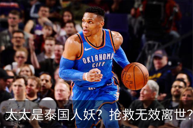 太太是泰国人妖？抢救无效离世？刘松仁身上的谣言一个比一个离谱