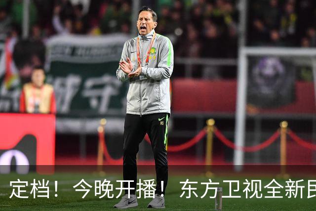 定档！今晚开播！东方卫视全新民国悬疑巨制，阵容真强大