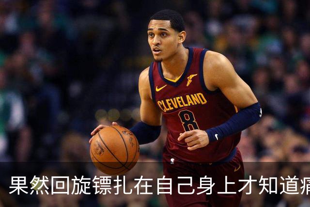 果然回旋镖扎在自己身上才知道痛 网友：他在房间哭，我在客厅刷抖音