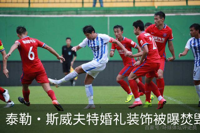 泰勒·斯威夫特婚礼装饰被曝焚毁，11辆卡车运走全烧了