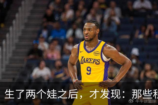 生了两个娃之后，才发现：那些租房、工作不稳定的夫妻，未来的日子会越来越难
