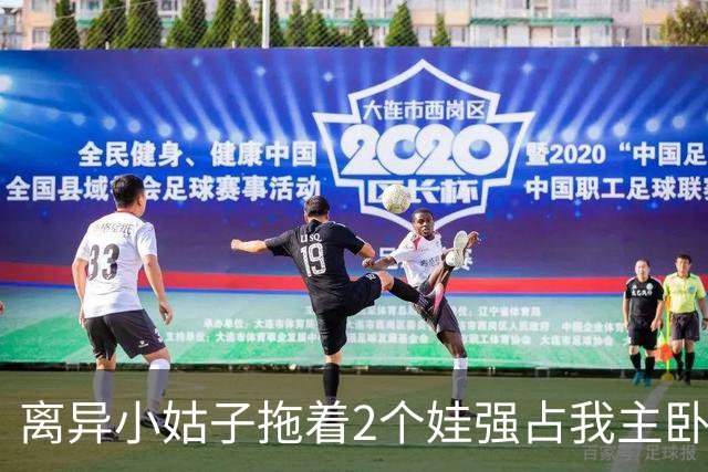 离异小姑子拖着2个娃强占我主卧，我还憋着火没吭声，老公冲进屋一把砸烂她箱子吼道：带上孩子滚出去