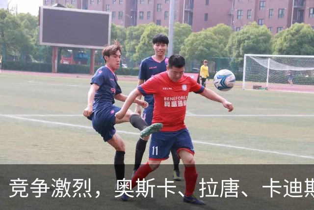 竞争激烈，奥斯卡、拉唐、卡迪斯、费利佩、克雷桑角逐中超金靴