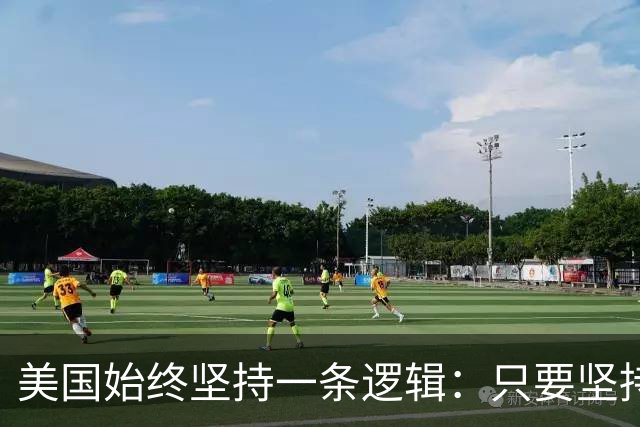 美国始终坚持一条逻辑：只要坚持不降息，中国一定会率先“爆雷”