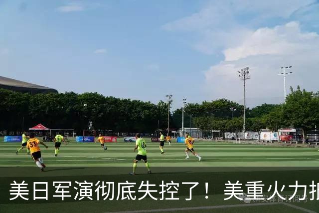 美日军演彻底失控了！美重火力抵台岛周边，中方当场布下反制防线
