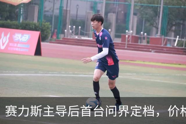 赛力斯主导后首台问界定档，价格产品变在哪？