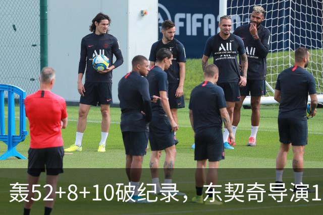 轰52+8+10破纪录，东契奇导演18分大逆转！新版湖人3连胜喜讯连连