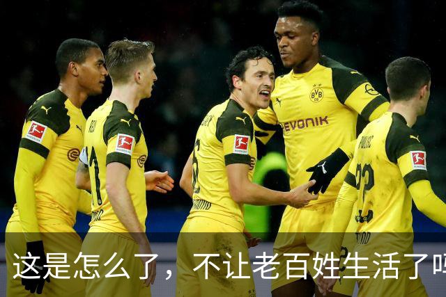 这是怎么了，不让老百姓生活了吗？百思不得其解