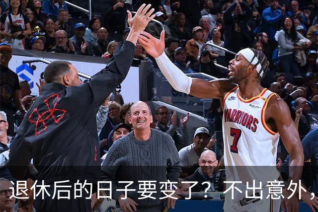 退休后的日子要变了？不出意外，2026年起中国养老将迎来3大变化