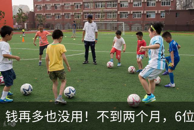 钱再多也没用！不到两个月，6位亿万富豪接连去世，最小的才 57岁