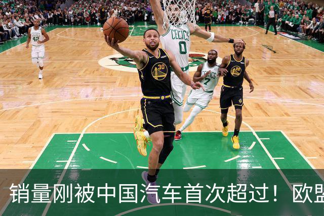 销量刚被中国汽车首次超过！欧盟新政又给日本车企当头一棒