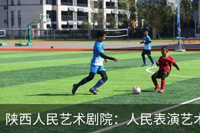 陕西人民艺术剧院：人民表演艺术家戈治均逝世，享年90岁