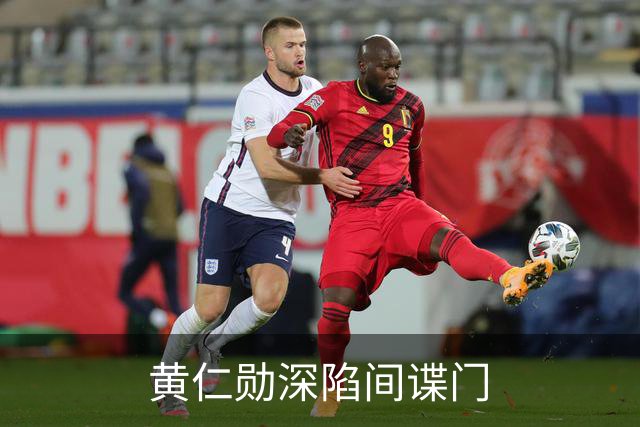 黄仁勋深陷间谍门