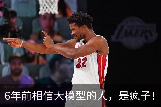 6年前相信大模型的人，是疯子！Anthropic创始人达里奥挑明：AI最难根除的不是撒谎，是谄媚性；OpenAI怎么做，我们管不了！